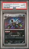 Hydreigon