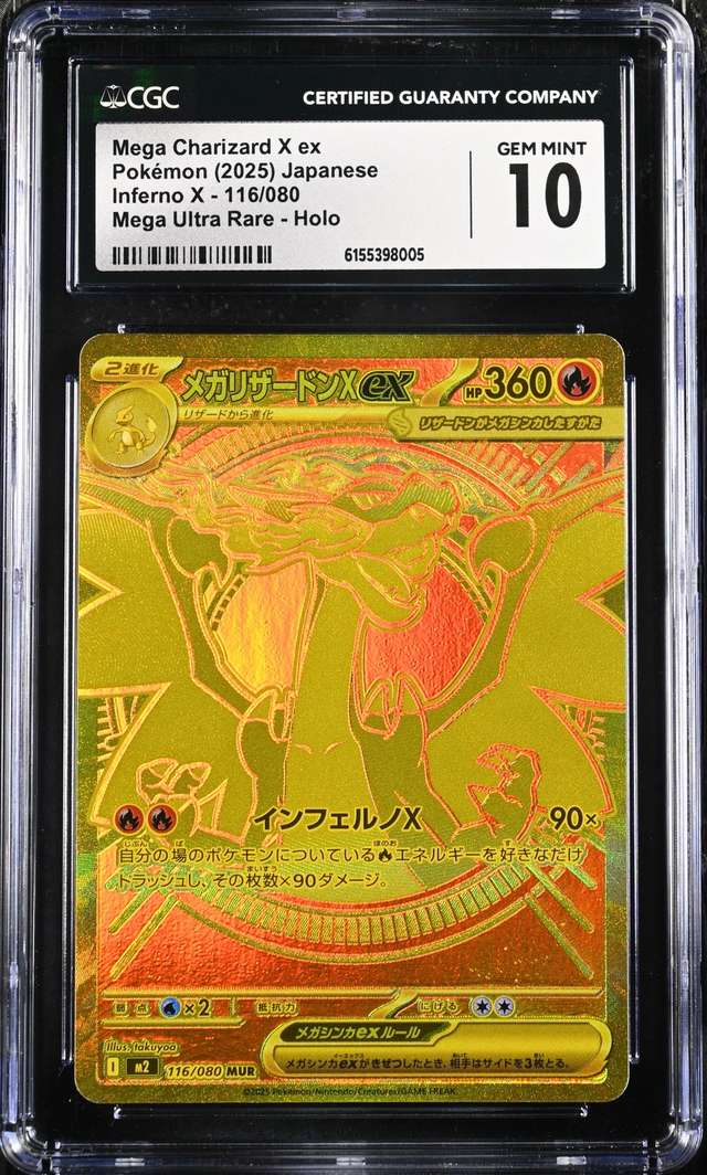 MEGA CHARIZARD X ex