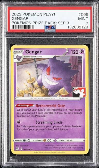 Gengar