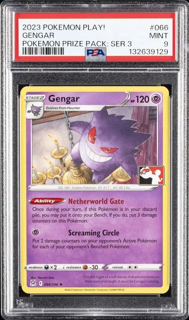 Gengar