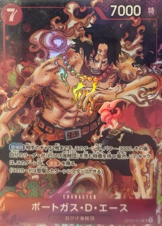 Alternate Art Manga