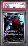 Zoroark
