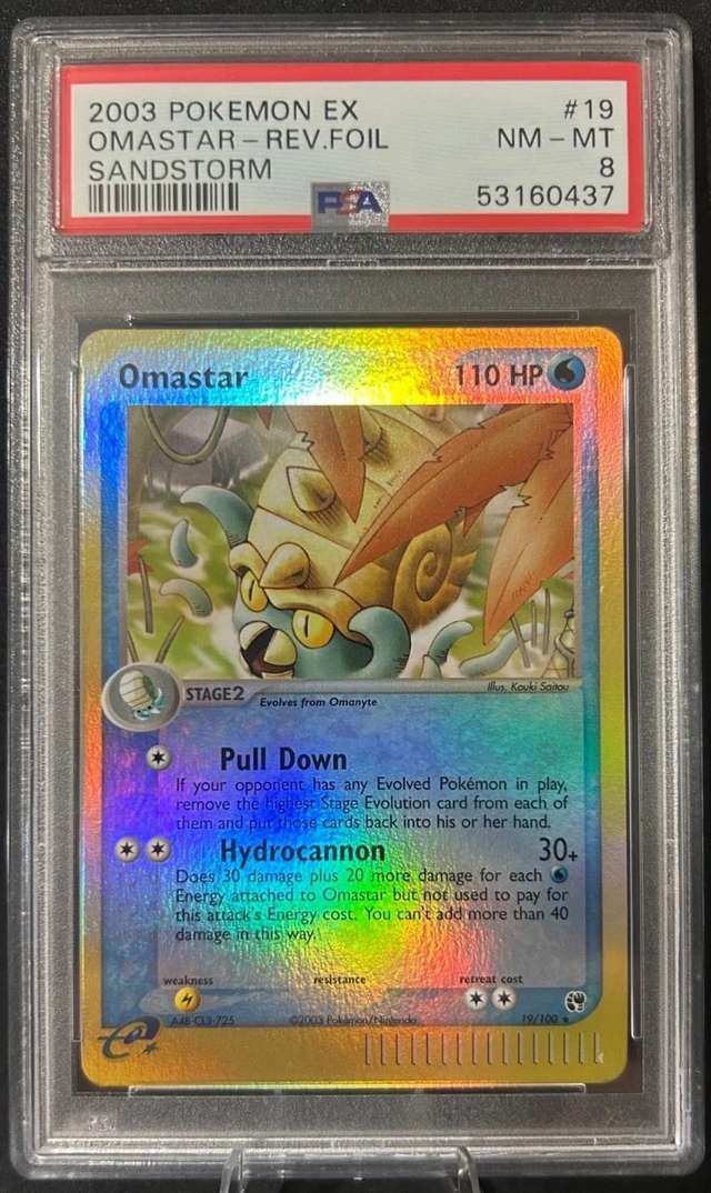 Omastar