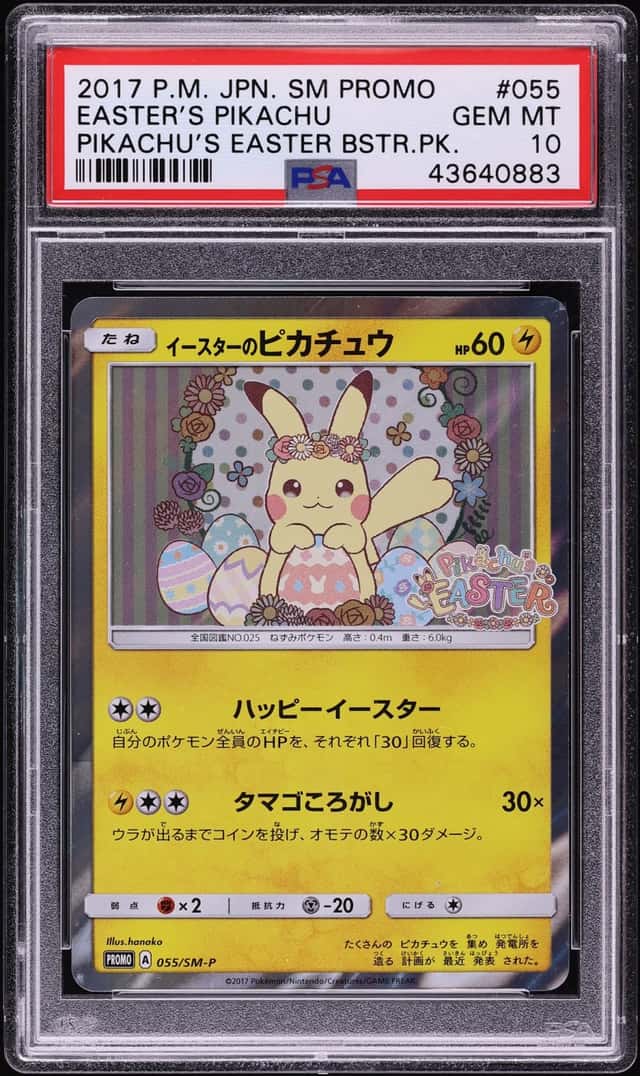Easter's Pikachu