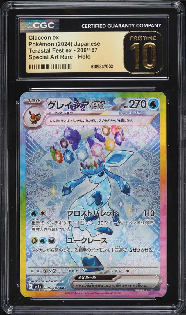 GLACEON ex