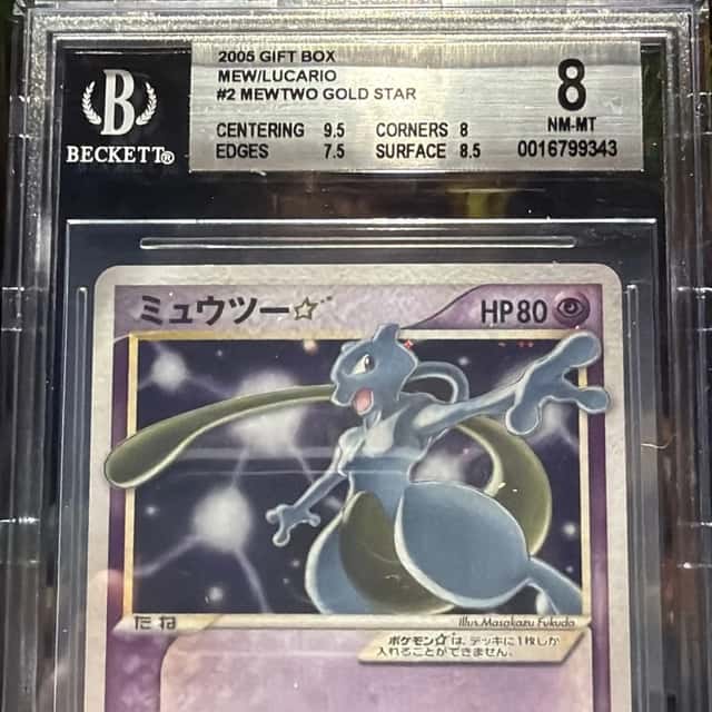 Mewtwo