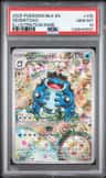 Seismitoad
