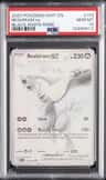 Reshiram Ex