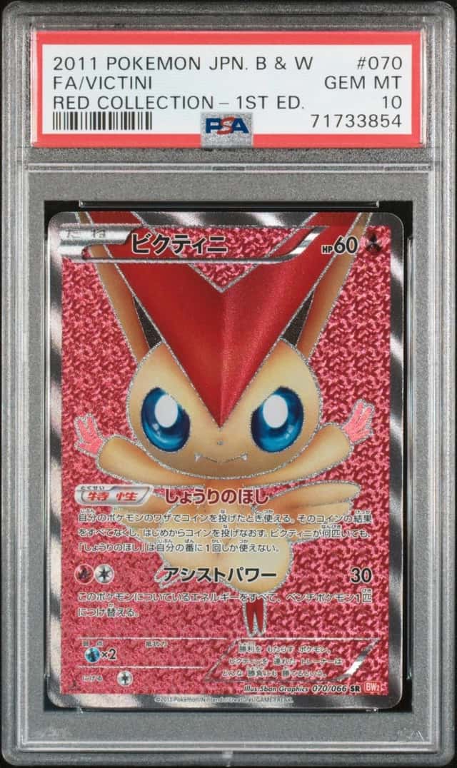 Victini