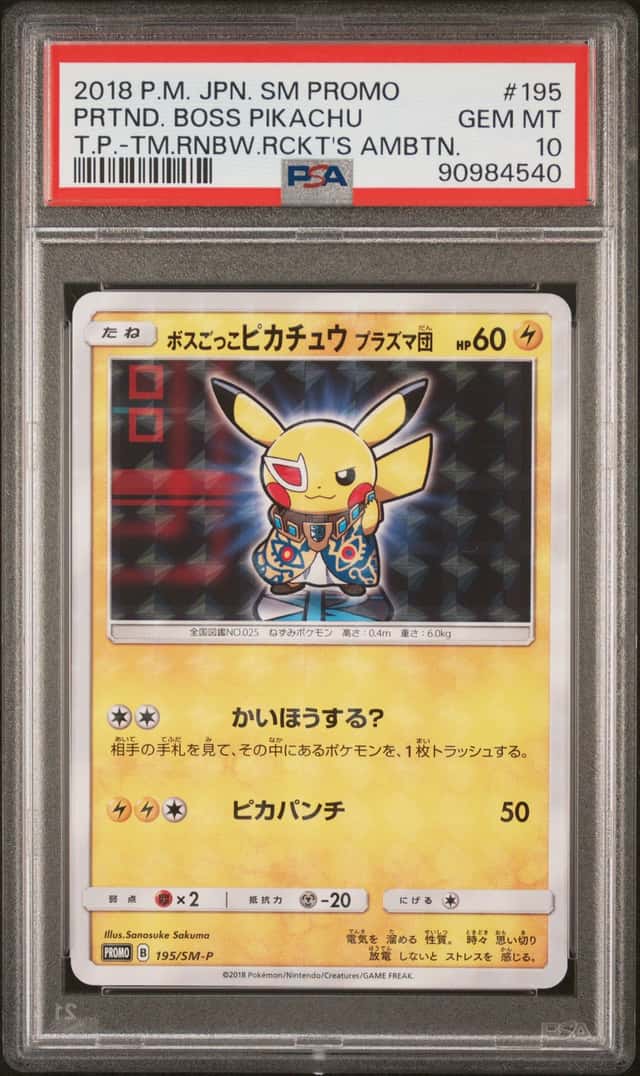 Pretend Boss Pikachu