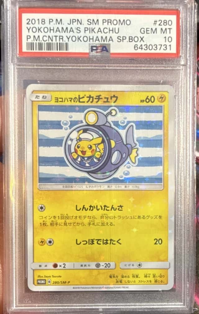 Yokohama's Pikachu