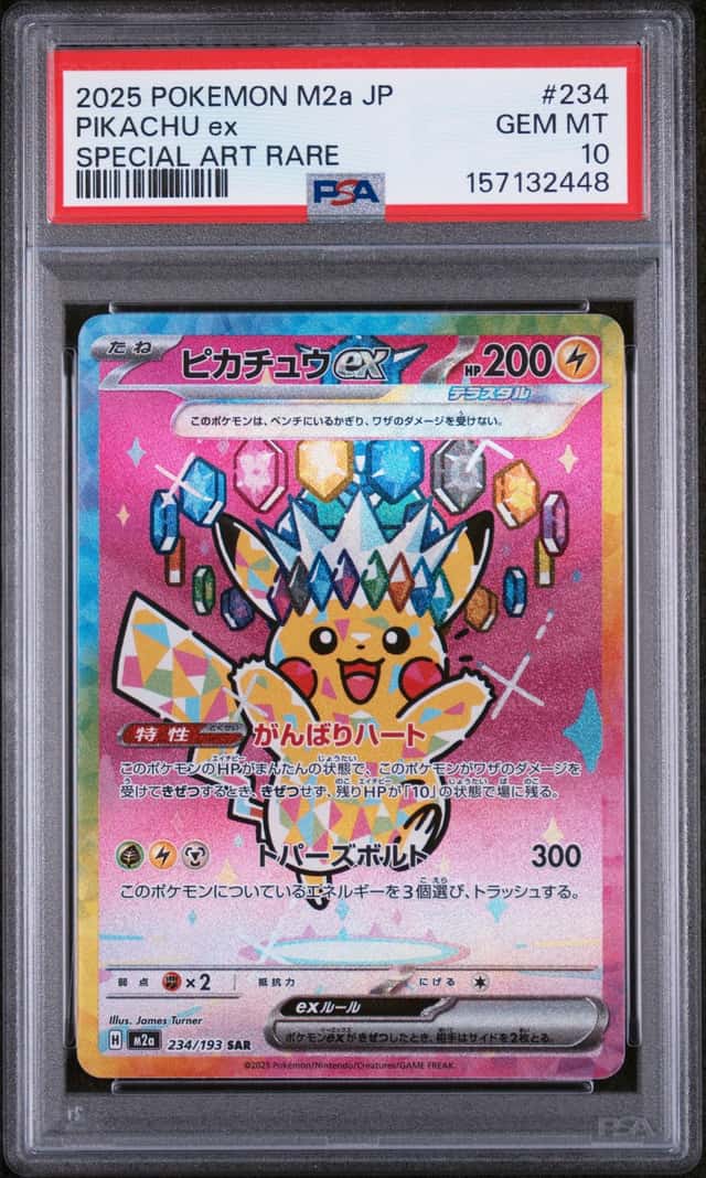PIKACHU ex