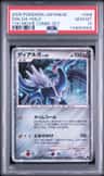 Dialga