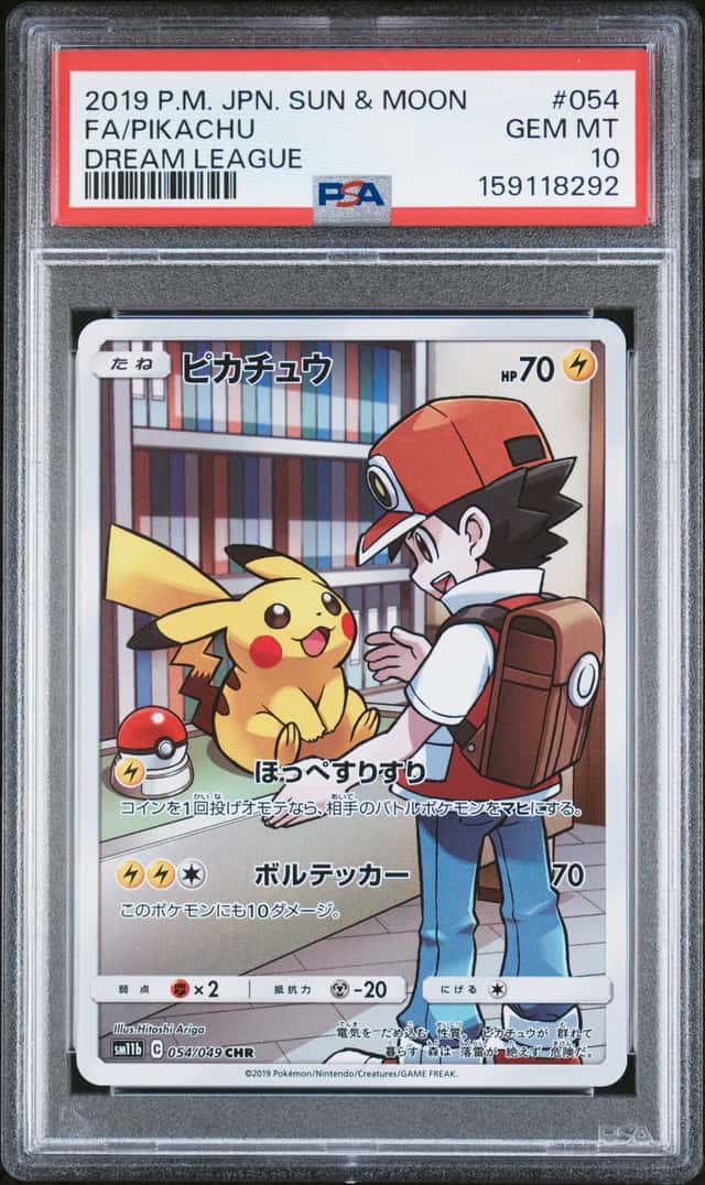 FA/PIKACHU