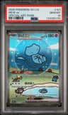 Mew Ex