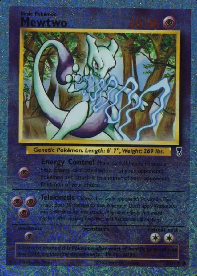 Reverse Holo
