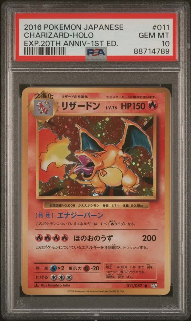 Charizard