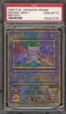 Ancient Mew I