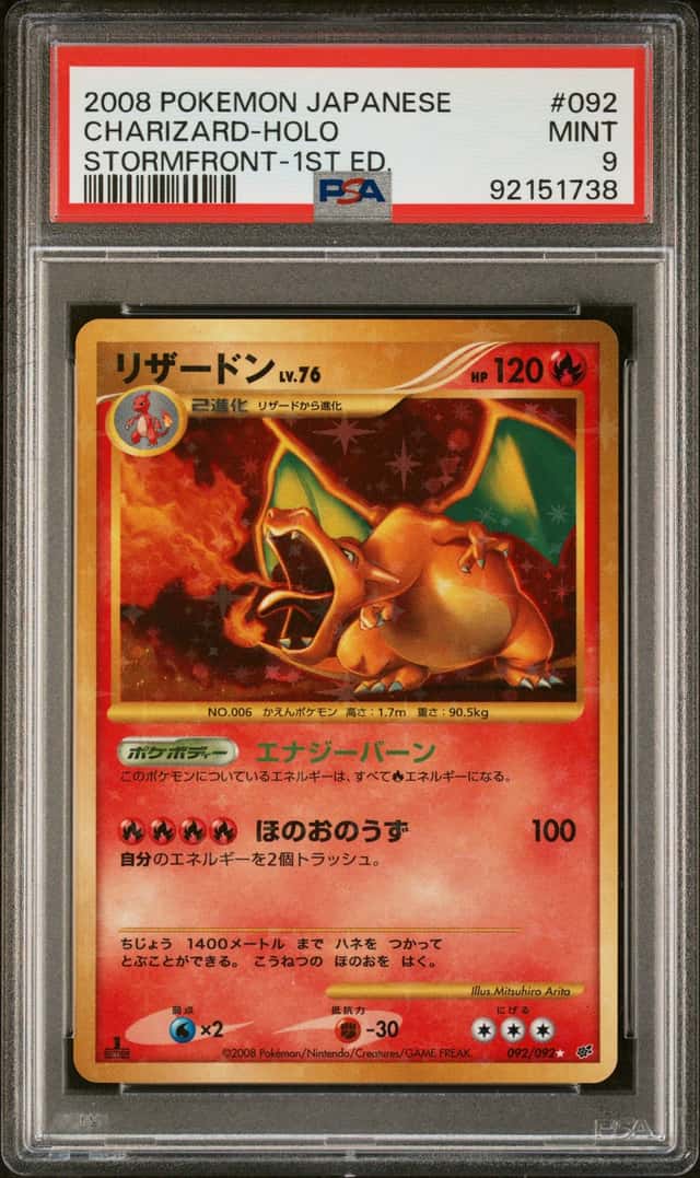 Charizard