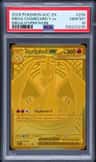 Mega Charizard Y Ex