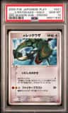 _____'S Rayquaza-Holo