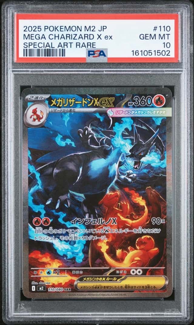 MEGA CHARIZARD X ex