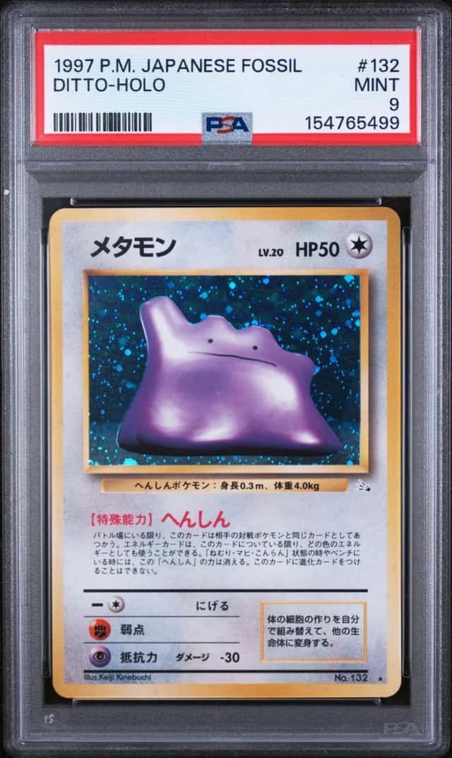 Ditto