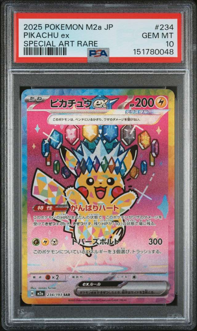 PIKACHU ex