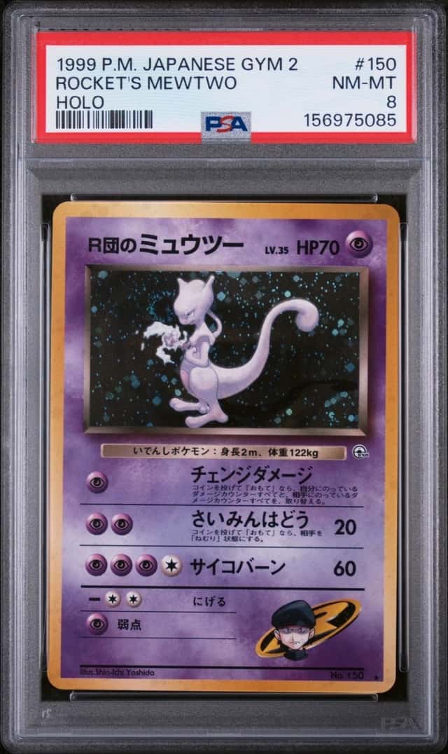 Rocket's Mewtwo