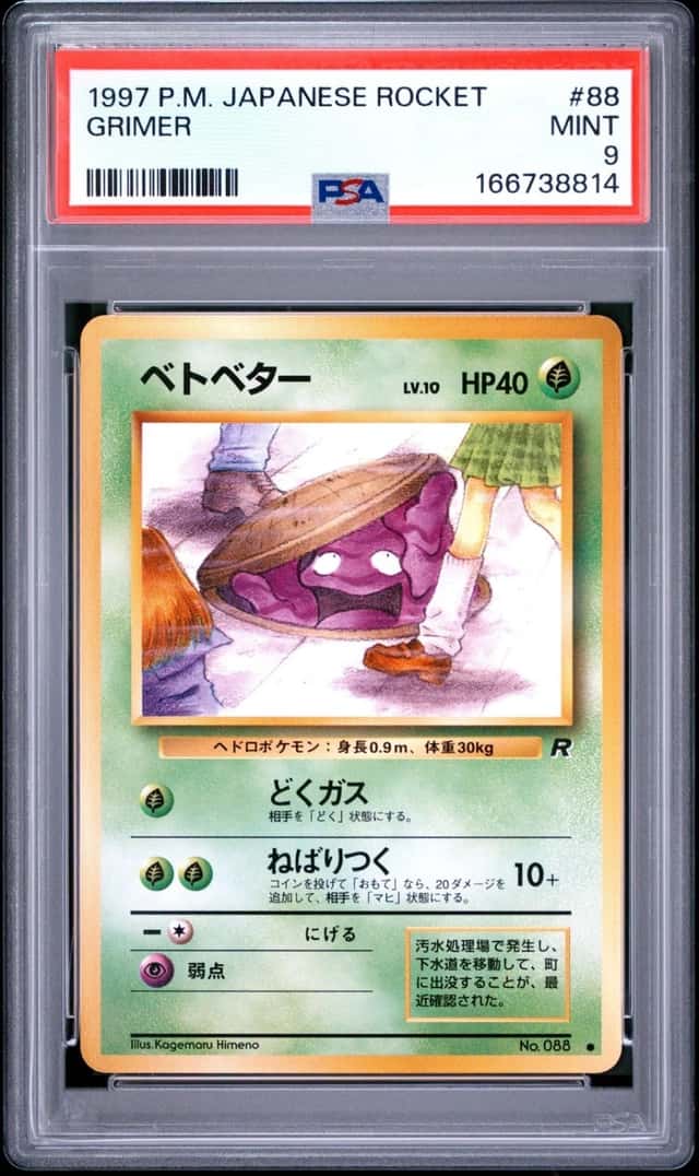 Grimer