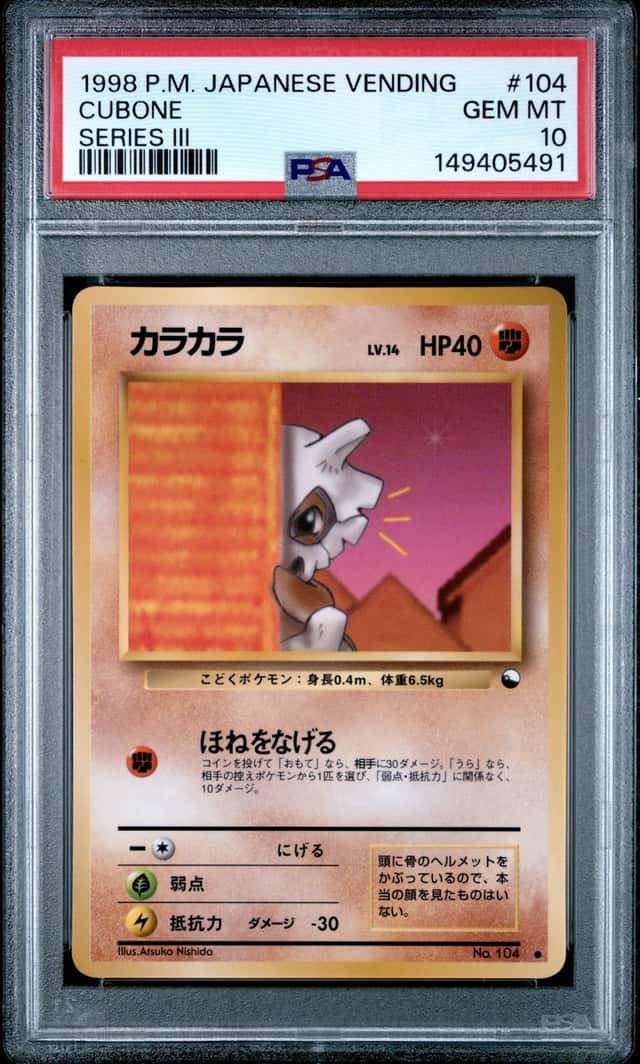 Cubone