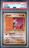 Cubone