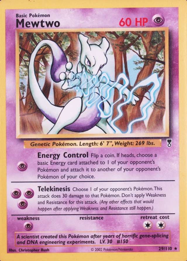 Holo