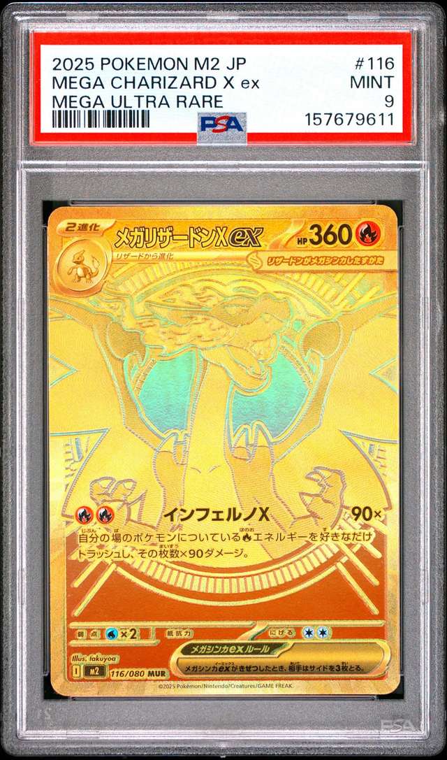 MEGA CHARIZARD X ex