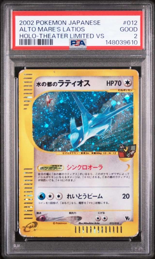 Alto Mare's Latios
