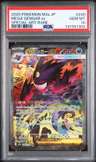 Mega Gengar Ex