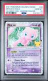 Mew Ex