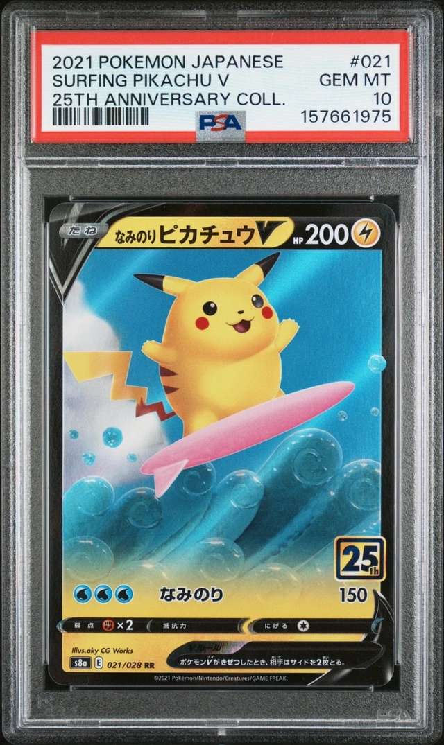 Surfing Pikachu V