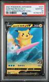 Surfing Pikachu V