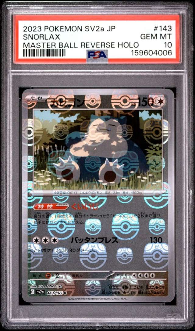 Snorlax