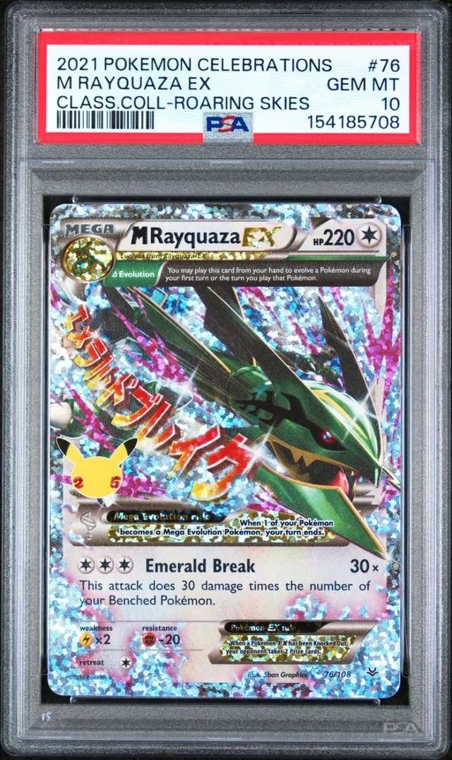 M RAYQUAZA EX