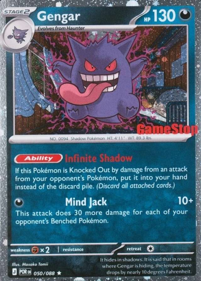 Gamestop Exclusive