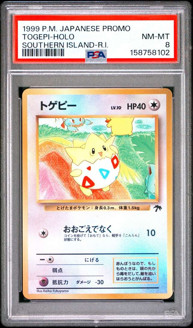 Togepi