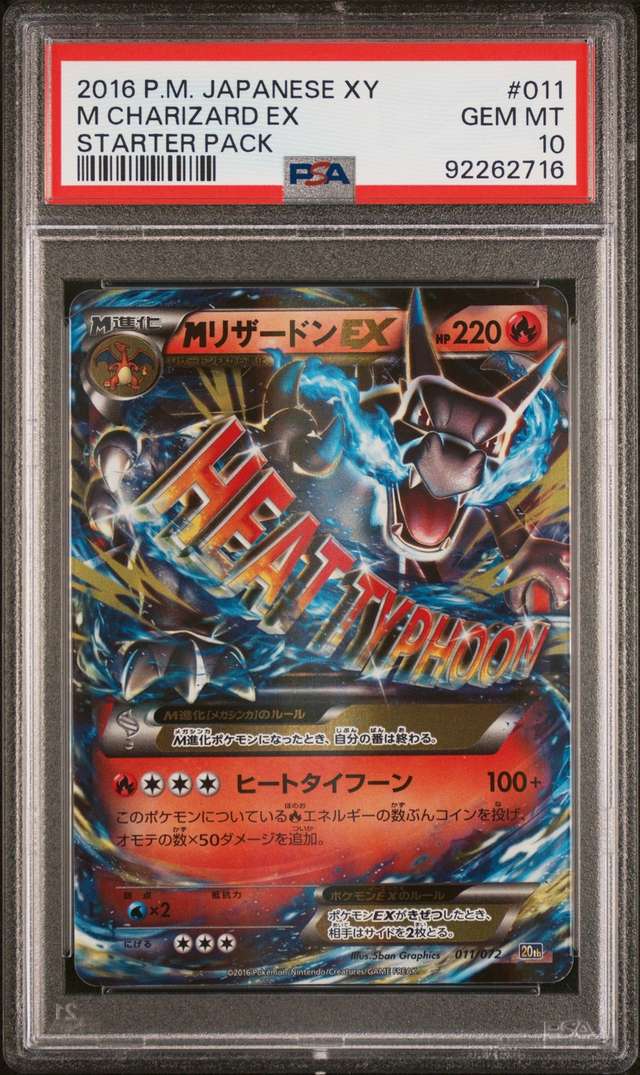 M Charizard EX