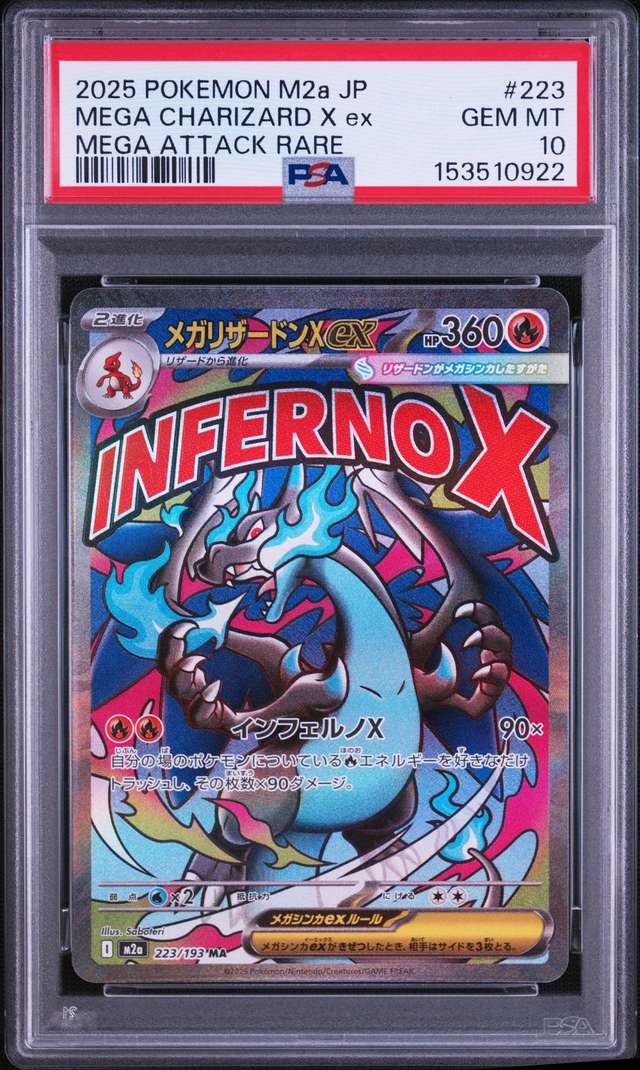 MEGA CHARIZARD X ex