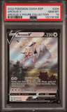 Arceus V