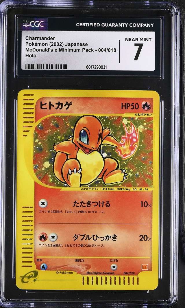 Charmander