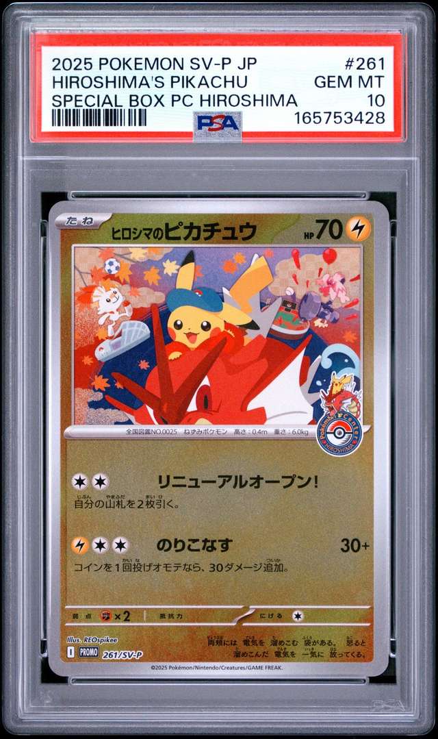 Hiroshima's Pikachu