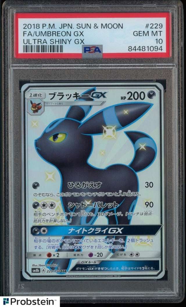 Umbreon GX