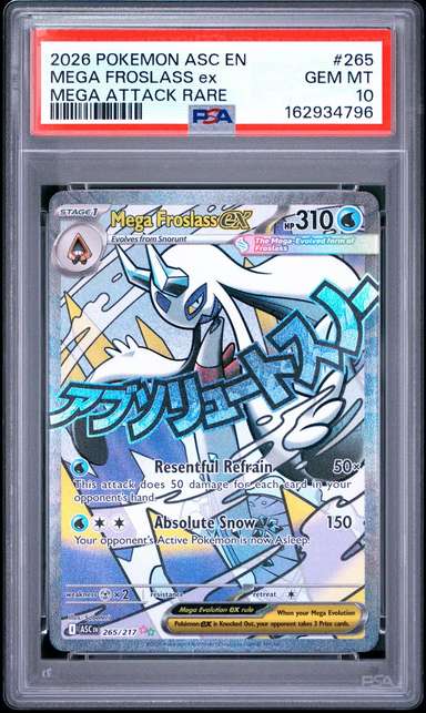 MEGA FROSLASS ex